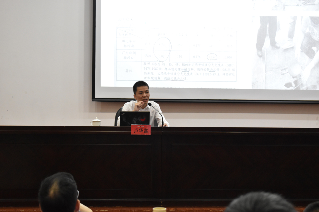 卢华富律师受邀至台州市人民警察培训学校作主题讲座