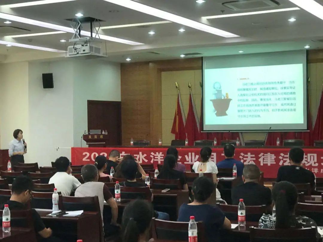 张莹莹律师受邀为白水洋商会会员企业开展法律法规培训
